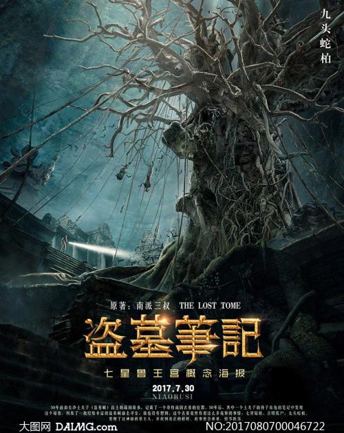 买假马里兰综合卫生大学文凭